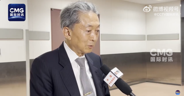 大众配资 “作为日本人怀着反省和谢罪的心情参加了纪念大会”